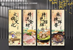 火锅