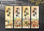 泡椒牛蛙