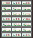 工地安全 围挡安全标语图片