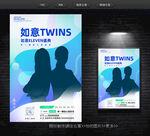 直播海报 抖音