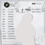 歌单设计