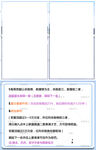 游戏设计图