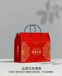 品鉴礼盒包装
