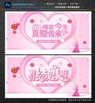 婚庆
