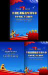 专项工作汇报画册封面