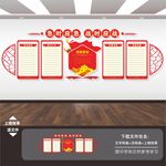 民兵展板标语口号海报形象墙