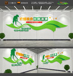 食堂餐厅文化墙