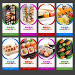寿司料理