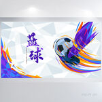 大气创意篮球运动比赛展板海报