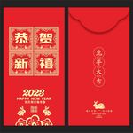 利是封