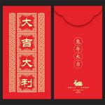 红包 