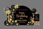 黑金成人生日素材