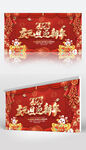 2023  元旦背景图片