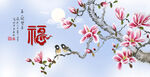 花好月圆
