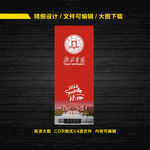 榆林学院