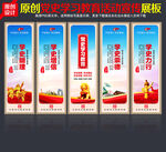 党建文化标语