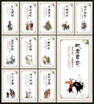 学校标语