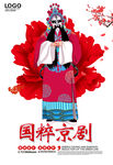 戏曲