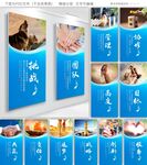 公司文化