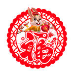 兔年福字吊牌