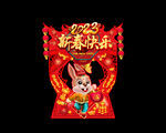 兔年拍照框