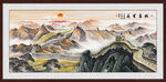 旭日东升国画山水