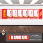 军队标语