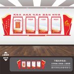 退伍军人之家展板标语文化墙