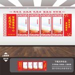 退役军人标语
