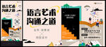 读书活动海报 扁平插画