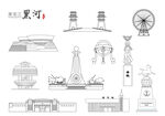 黑河地标建筑