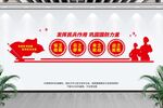 民兵之家