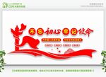 不忘初心牢记使命