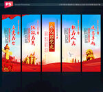 党建