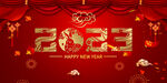 2023兔年海报