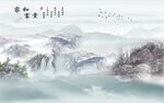 新中式背景墙