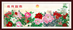 中堂画