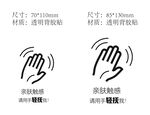 图标