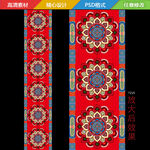 藏式藏式地毯T台背景素材