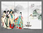 仕女图
