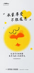 感恩节