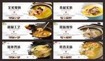 老母鸡汤