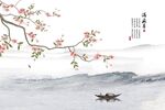 家和富贵