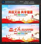艾滋病