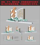 校园文化小品