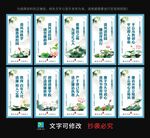 清廉学校标语宣传