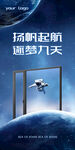 系统门窗宇宙探索
