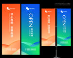 道旗