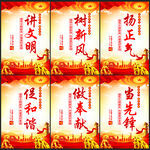 讲文明树新风