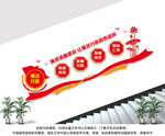 廉洁行医楼梯文化